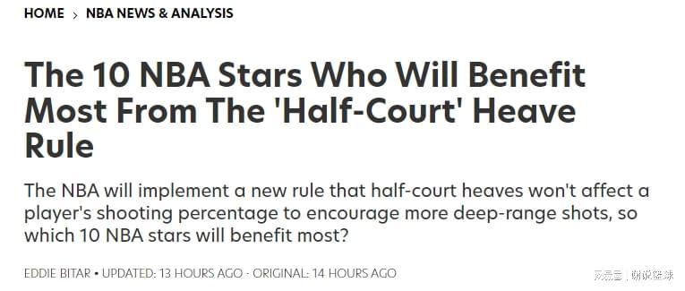 谁是超远三分新规则受益者？约基奇力压库里，绝杀湖人后卫第十